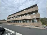JR伯備線 総社駅 徒歩4分 3階建 築9年