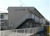JR予讃線 鬼無駅 徒歩19分 2階建 築34年