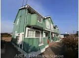 JR予讃線 観音寺駅(香川) 徒歩15分 2階建 築23年