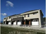高松琴平電気鉄道琴平線 三条駅(高松) 徒歩38分 2階建 築16年
