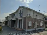 高松琴平電気鉄道琴平線 三条駅(高松) 徒歩33分 2階建 築17年