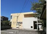 高松琴平電気鉄道琴平線 三条駅(高松) 徒歩18分 2階建 築14年