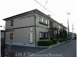 高松琴平電気鉄道長尾線 木太東口駅 徒歩7分 2階建 築31年