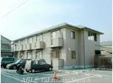 JR高徳線 木太町駅 徒歩1分 2階建 築25年