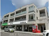 高松琴平電気鉄道長尾線 林道駅 徒歩12分 3階建 築11年