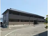 高松琴平電気鉄道長尾線 西前田駅 徒歩13分 2階建 築20年