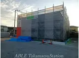 高松琴平電気鉄道琴平線 綾川駅 徒歩9分 2階建 築2年