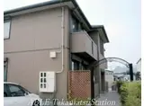 高松琴平電気鉄道志度線 八栗駅 徒歩5分 2階建 築22年