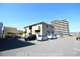 高松琴平電気鉄道長尾線 元山駅(高松) 徒歩26分 2階建 築14年