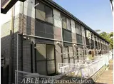 高松琴平電気鉄道琴平線 太田駅(高松) 徒歩12分 2階建 築24年