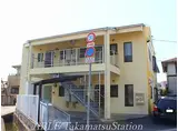高松琴平電気鉄道長尾線 元山駅(高松) 徒歩11分 2階建 築25年