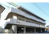 高松琴平電気鉄道琴平線 太田駅(高松) 徒歩9分 3階建 築32年