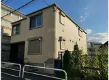 京王井の頭線 神泉駅 徒歩6分 2階建 築7年