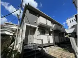 東急目黒線 西小山駅 徒歩7分 2階建 築15年