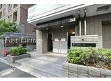 東京メトロ東西線 九段下駅 徒歩7分 13階建 築17年