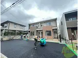 アルクリジェール