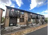 JR総武本線 都賀駅 徒歩40分 2階建 築11年