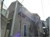 横浜市営地下鉄ブルーライン 蒔田駅 徒歩9分 2階建 築10年