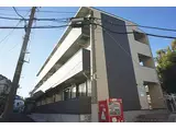 京急本線 戸部駅 徒歩8分 3階建 築10年