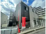東急東横線 妙蓮寺駅 徒歩14分 2階建 築5年