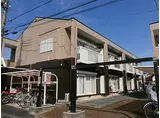 秩父鉄道 東行田駅 徒歩13分 2階建 築31年