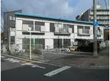 大阪モノレール本線 摂津駅 徒歩5分 2階建 築42年