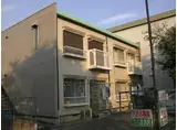 大阪モノレール本線 摂津駅 徒歩42分 2階建 築37年