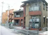 阪急京都本線 南茨木駅 徒歩15分 2階建 築49年