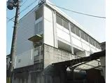 京阪本線 東福寺駅 徒歩12分 2階建 築23年