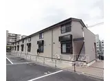 京都地下鉄東西線 石田駅(京都市営) 徒歩6分 2階建 築13年