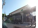 JR奈良線 ＪＲ藤森駅 徒歩5分 3階建 築13年