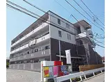 京阪本線 中書島駅 徒歩29分 4階建 築10年