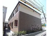 近鉄京都線 伏見駅(京都) 徒歩5分 2階建 築8年