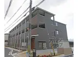 京阪本線 淀駅 徒歩23分 3階建 築4年