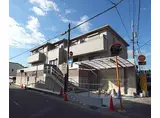 京阪本線 淀駅 徒歩3分 2階建 築10年