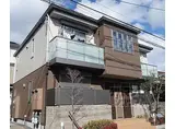 JR東海道・山陽本線 西大路駅 徒歩9分 2階建 築11年