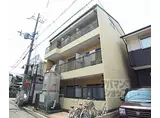 京阪本線 伏見稲荷駅 徒歩6分 3階建 築30年