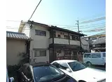 近鉄京都線 伏見駅(京都) 徒歩1分 2階建 築41年