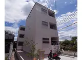 近鉄京都線 伏見駅(京都) 徒歩10分 3階建 築6年