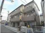 JR片町線(学研都市線) 藤阪駅 徒歩15分 3階建 築18年