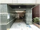 都営浅草線 大門駅(東京) 徒歩4分 8階建 築15年