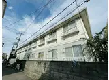 近鉄奈良線 八戸ノ里駅 徒歩16分 2階建 築30年
