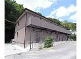 JR東海道・山陽本線 山崎駅(京都) 徒歩5分 2階建 築17年