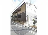 京阪本線 東福寺駅 徒歩15分 2階建 築3年