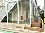 JR横須賀線 保土ケ谷駅 徒歩10分 2階建 築7年