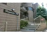 神戸市西神・山手線 新神戸駅 徒歩5分 4階建 築31年