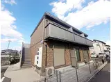 山陽電鉄本線 飾磨駅 徒歩16分 2階建 築6年