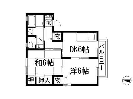 アビタシオン池尻(2DK/1階)の間取り写真