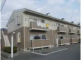 JR東海道・山陽本線 英賀保駅 徒歩25分 2階建 築32年