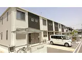 JR東海道・山陽本線 御着駅 徒歩10分 2階建 築8年